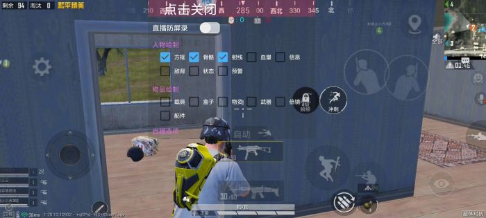 和平精英5元永久挂 - 性价比高实用辅助